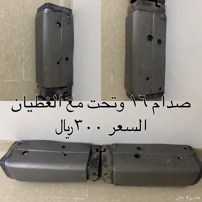قطع ربع شاص صالون 5