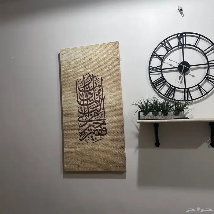 لوح طقم كنفاس 2