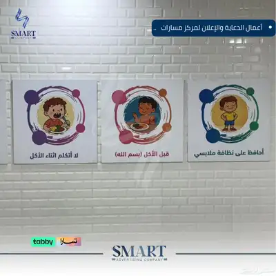حلول ( مقاولات   دعاية واعلان ) لخدمة المشاريع التجارية 5