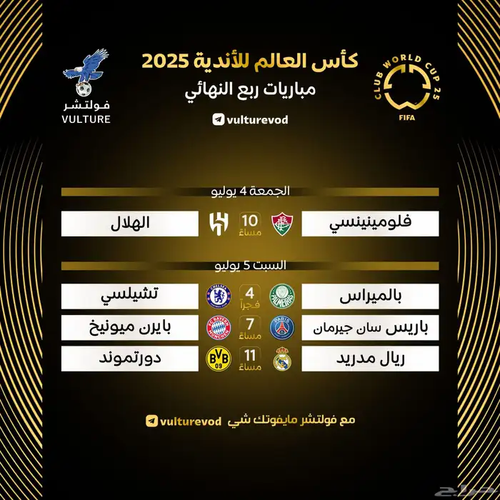 استمتع بأقوى التغطيات الترفيهية والمباريات العالمية 0