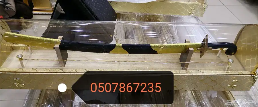 هدايا زواج ترقية تخرج جامعة تكريم بشت سيف 45