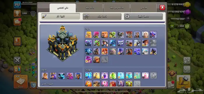 حساب كلاش اوف أكلان للبيع حد 500 ريال 1