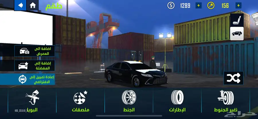 حساب 5