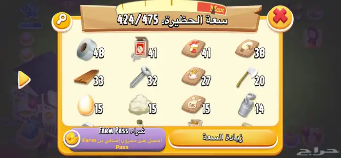 للبيع اغراض هاي دي 0
