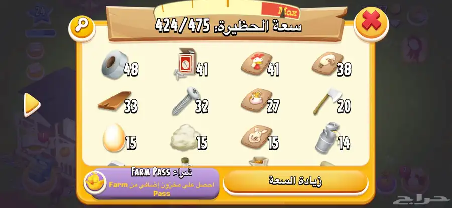 للبيع اغراض هاي دي 0