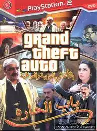 اشرطة بلايستيشن 1 و 2 62