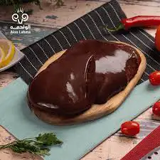 كبده حاشي طازجه كامله 0