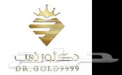 سبائك وذهب ادخل 2