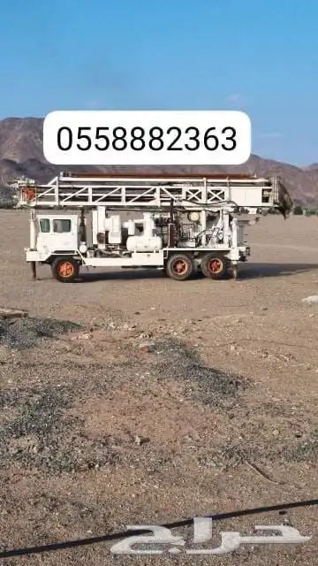 حفر آبار جازان 0