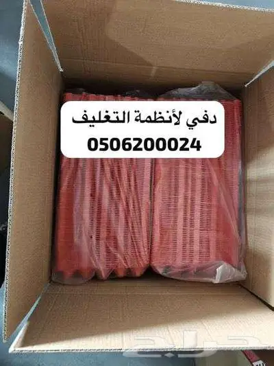 اطباق بيض 5