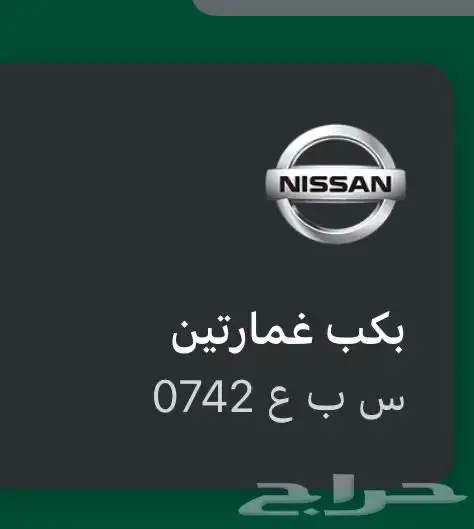 الوحه للبيع خصوصي س ب ع 742 0