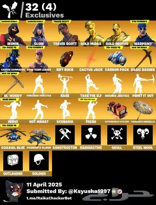 حساب فورت نايت قوي ونادر للبيع 4
