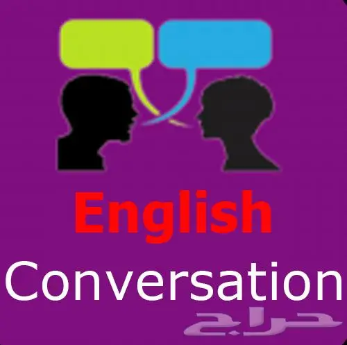 معلم خبير في تدريس اللغة انجليزية 3