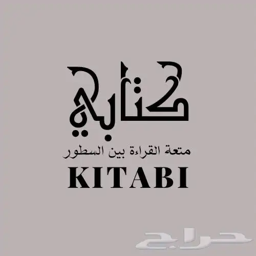 مؤلف روايات و قصص و سيناريو وحوار 0