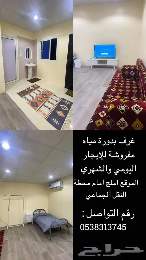 غرفة 0