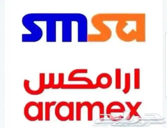 بيع بوليصات سمسا وارمكس للمتاجر الصغيره 0