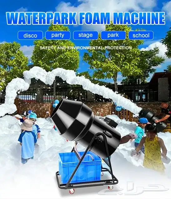 للبيع مدفع رغوه جديد اكبر حجم 4