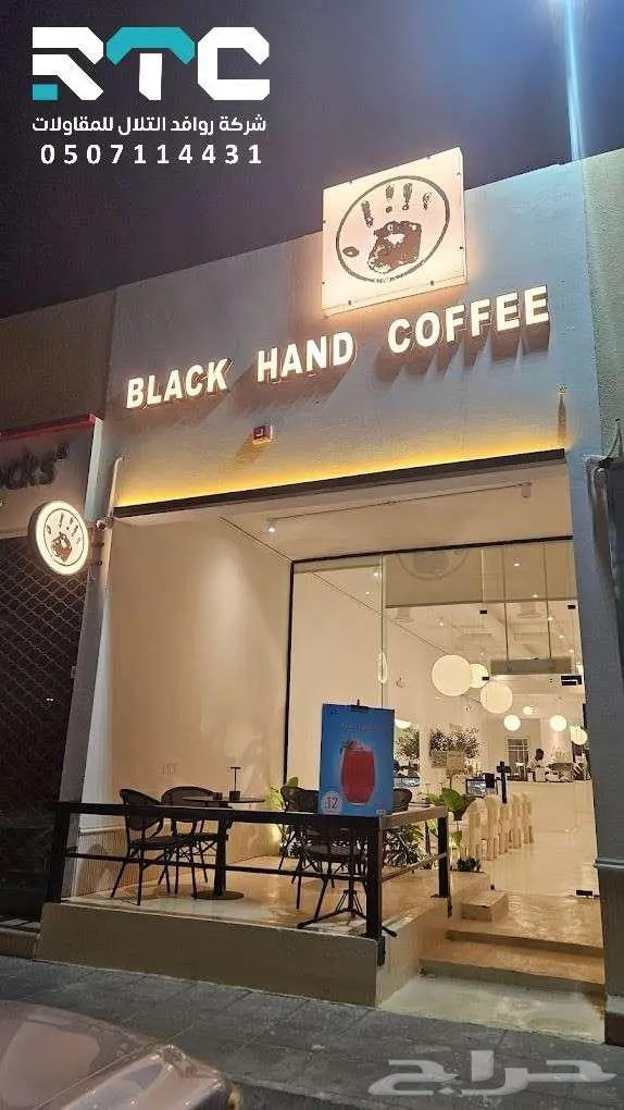 اسوار مشاريع 18