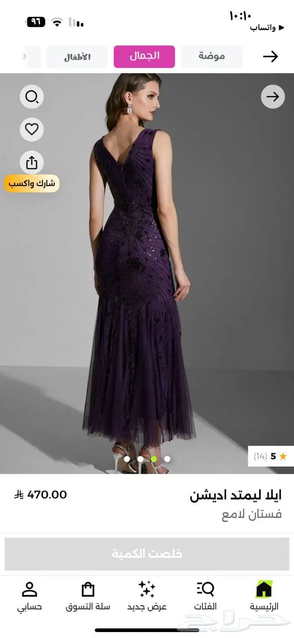 فساتين 3