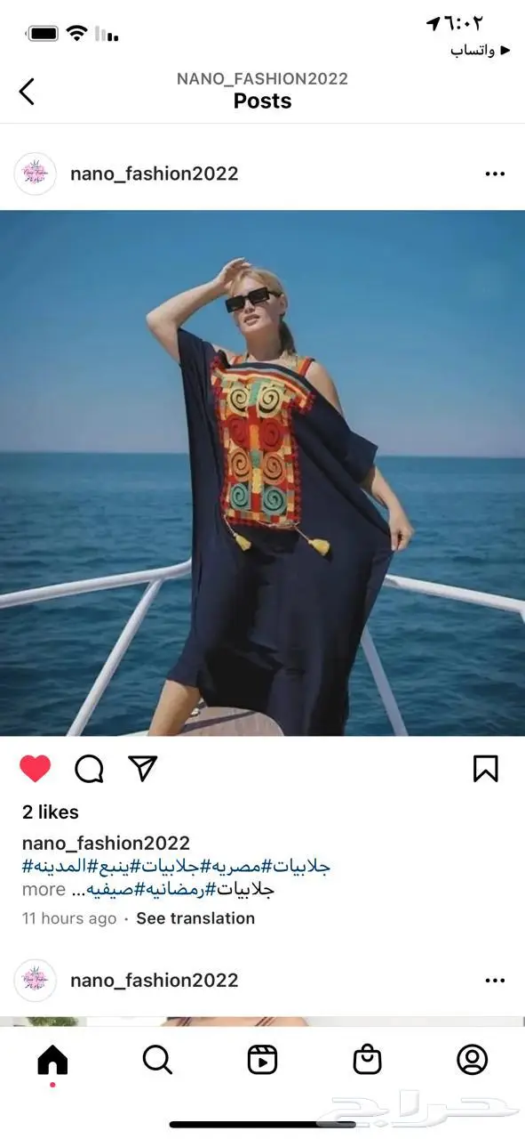 جلابيات 3