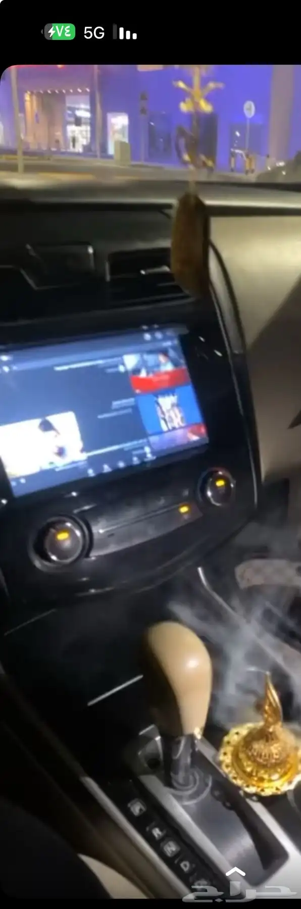 اللتيما موديل 2013 1