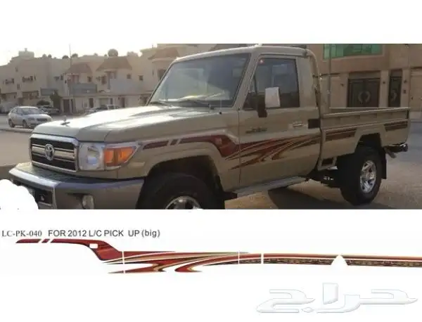 خطوط و شطرطون هايلوكس أصلي وكالة 1