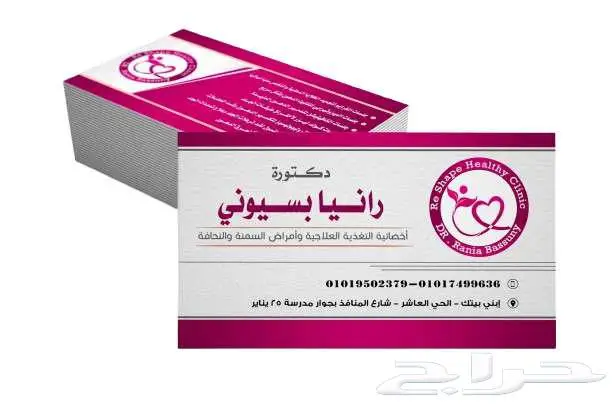 مطابع مطبعة مطبوعات استكر اكواب اختام بوكسات فواتير كروت بنر 6