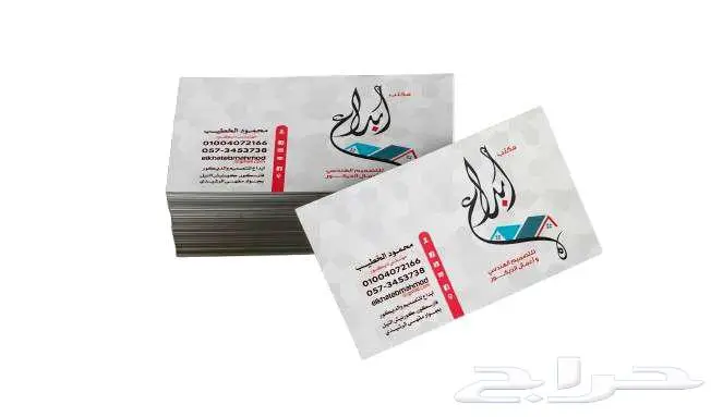 مطابع مطبعة مطبوعات استكر اكواب اختام بوكسات فواتير كروت بنر 10