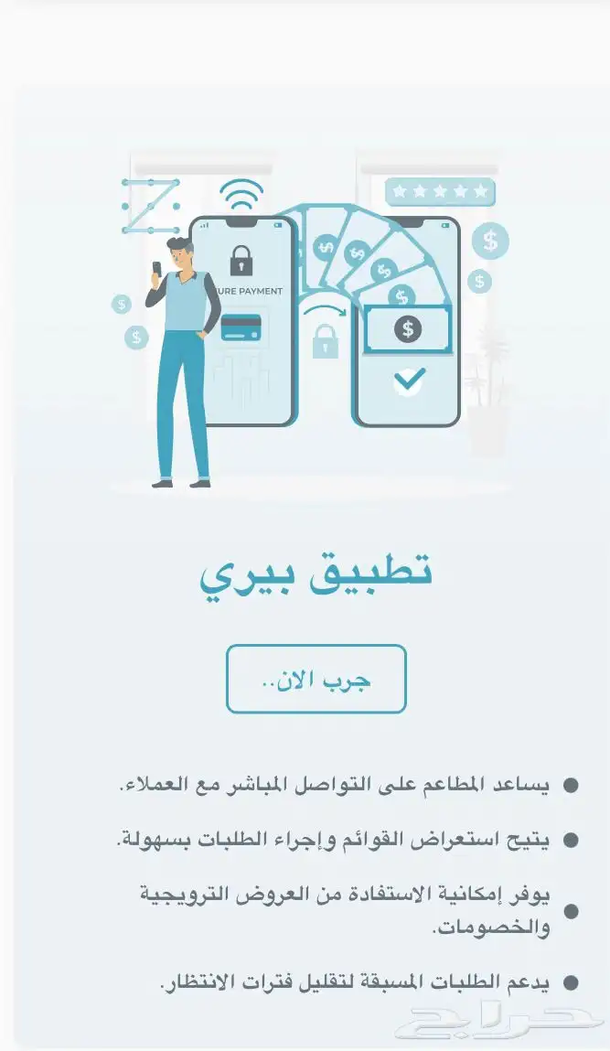 نظام محاسبة متكامل 9