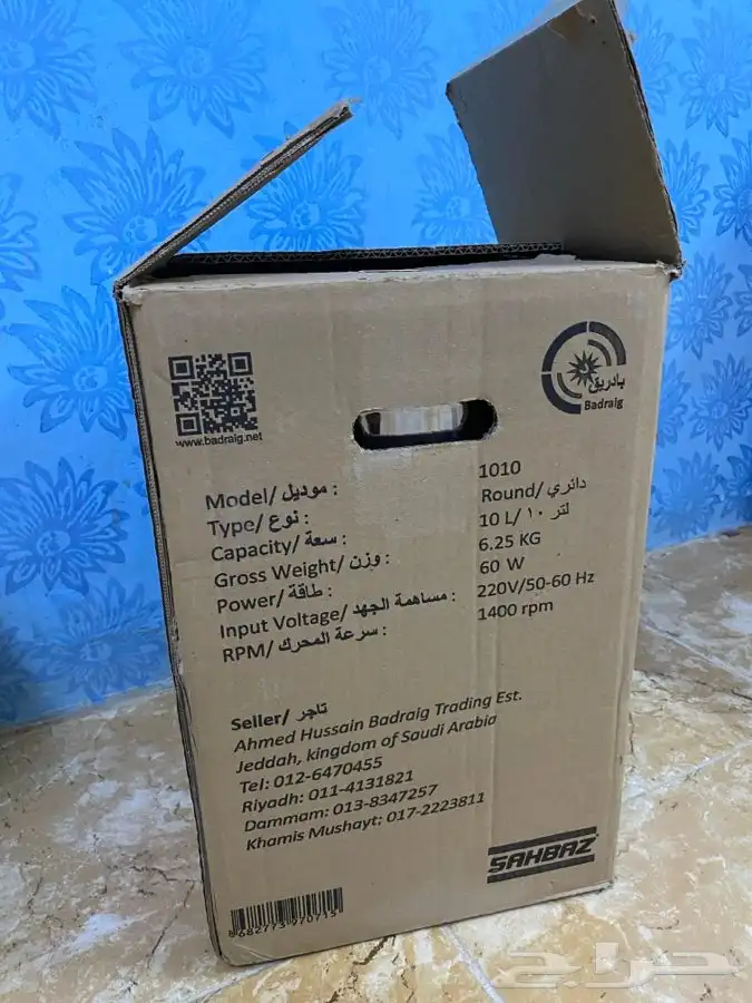 خضاضة حليب تركي استيل 10 لتر 2