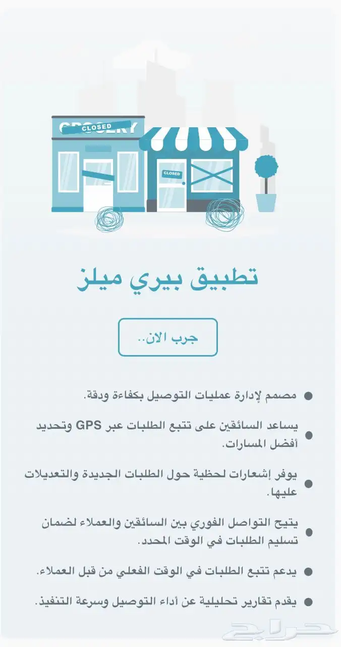 نظام محاسبة متكامل 3