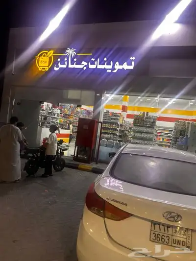 النترا 2013 5
