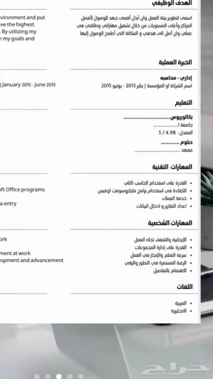 مصمم جرافيك وطباعة 2