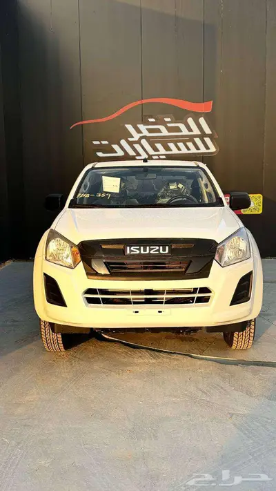 ايسوزو ديماكس غمارتين 2025 1