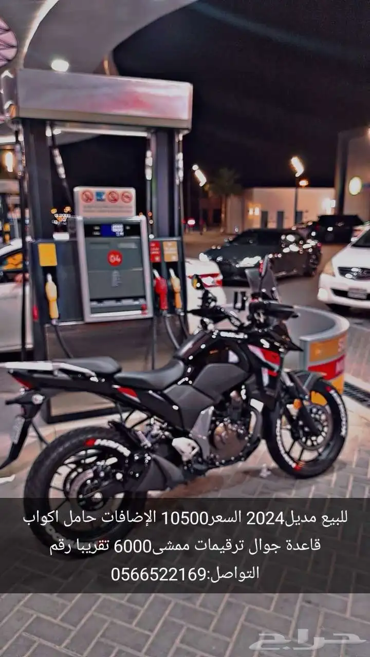 للبيع ادفنشر 2024 0