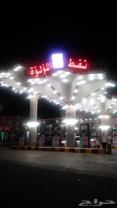بقالة للتقبيل في محطة في الطايف 10