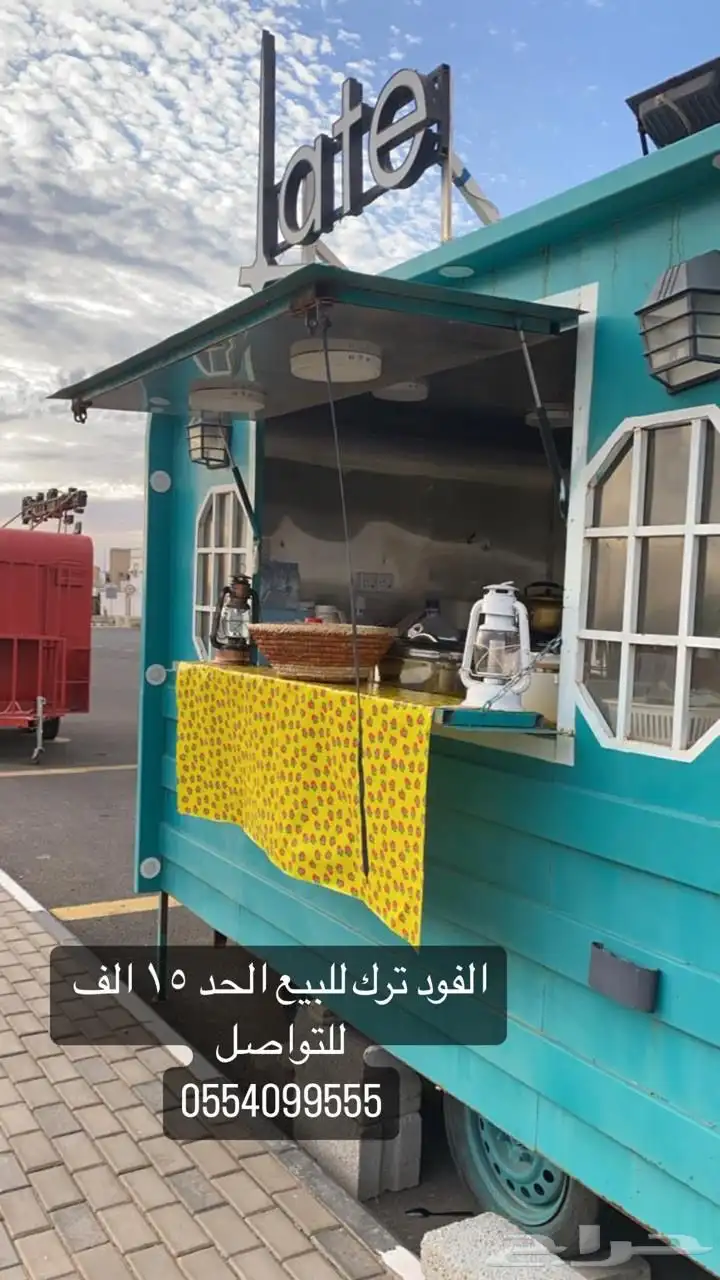 فود ترك للبيع 0