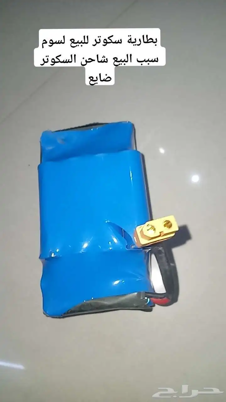 بطاريه سكوتر 0