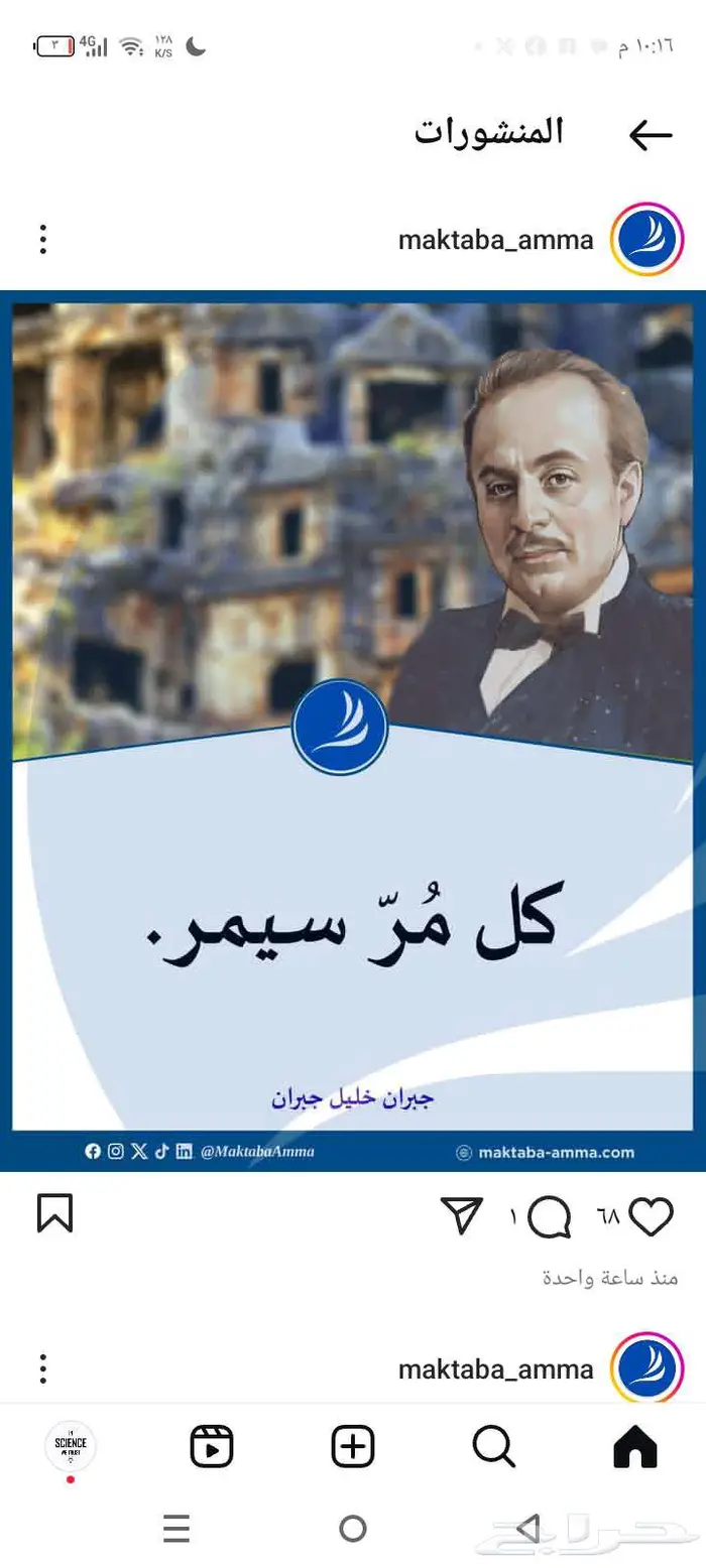 مدرب محادثات لغة إنجليزية 0