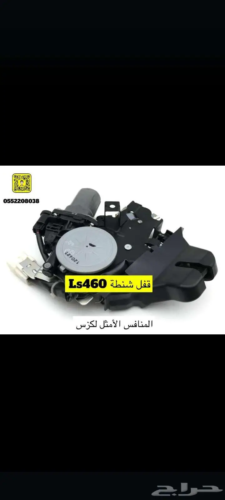رديتر مكيف Gs-2012-2019 1