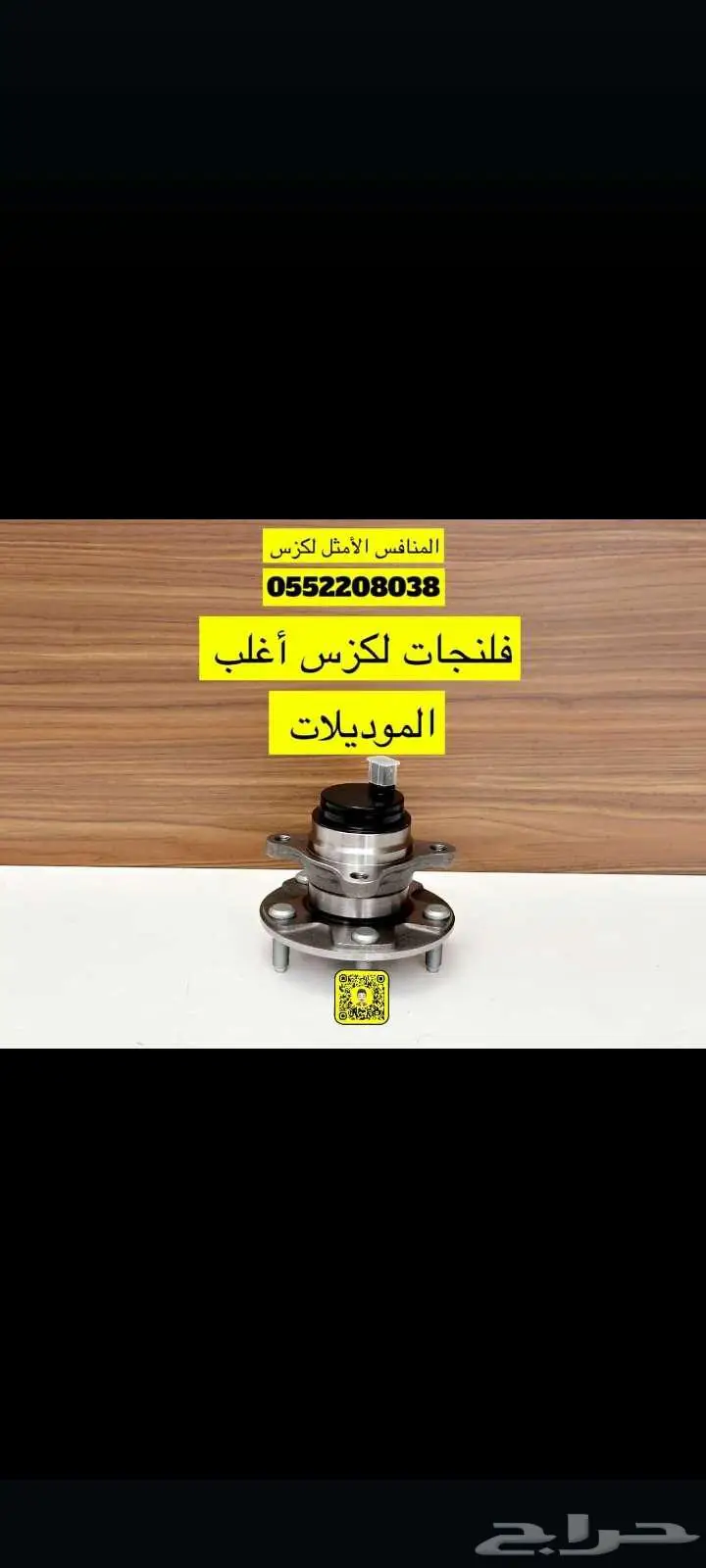 رديتر مكيف Gs-2012-2019 4
