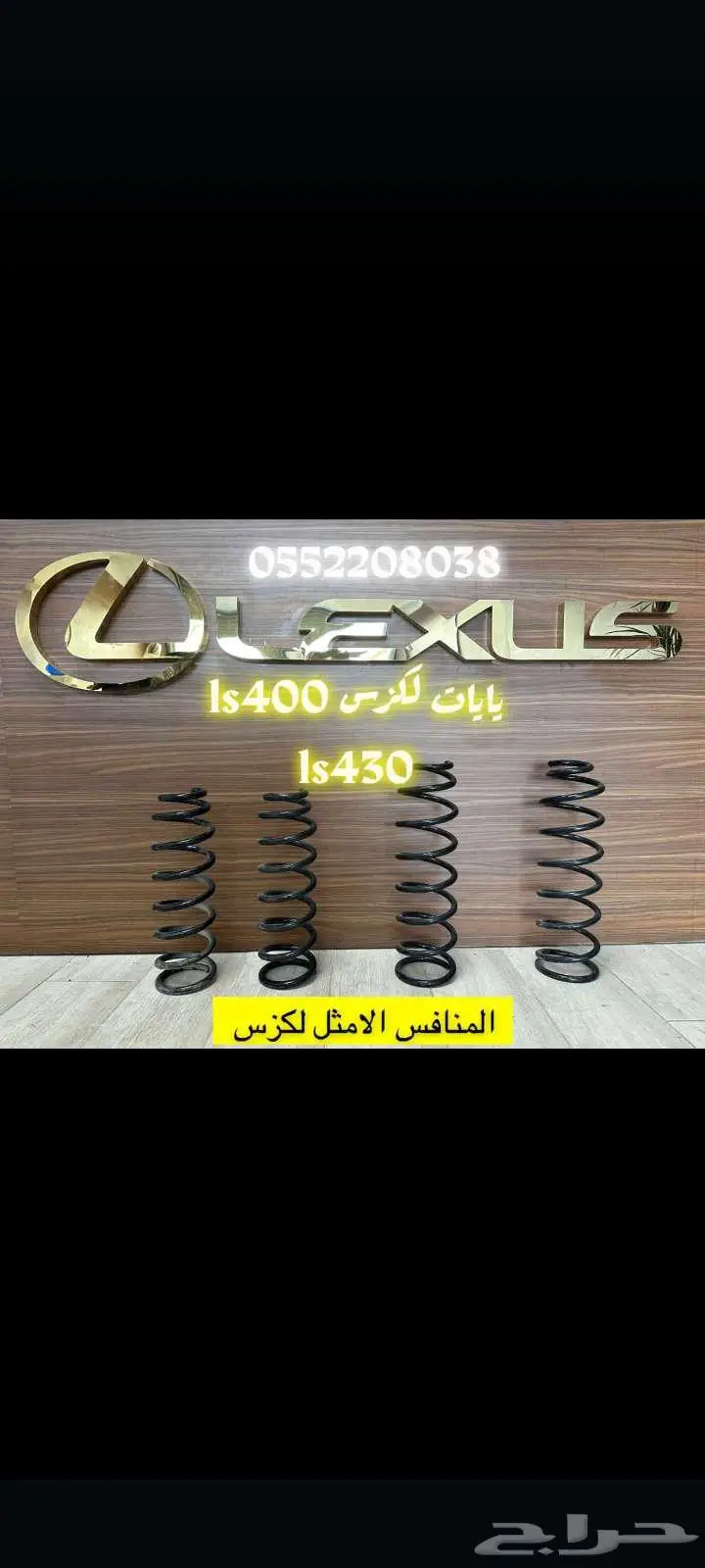 رديتر مكيف Gs-2012-2019 3