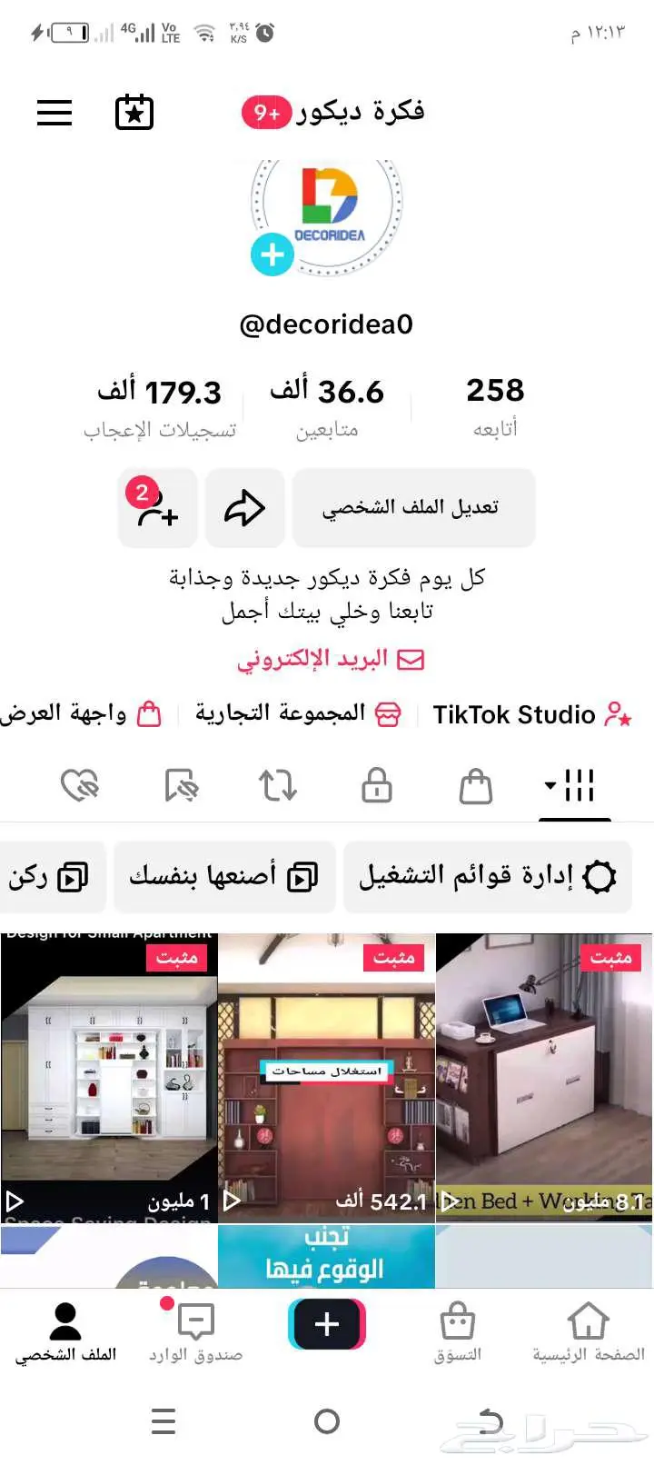 حساب تيك توك 36 الف للبيع 0