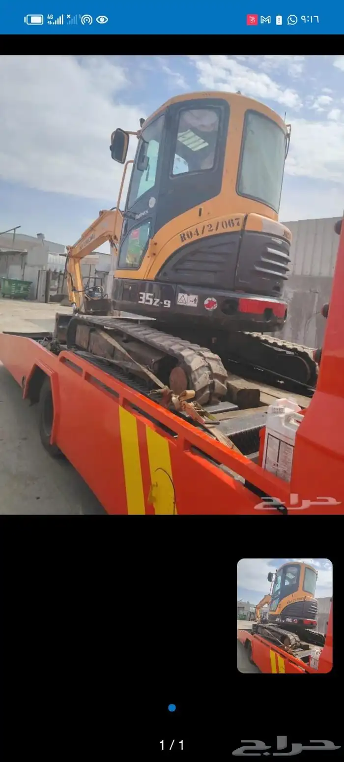 بوكلين حفار صغير ميني 1