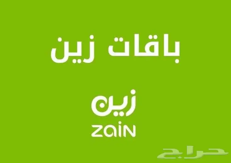 انترنت مفتوح بدون اي سياسه استخدام 199 ريال 0
