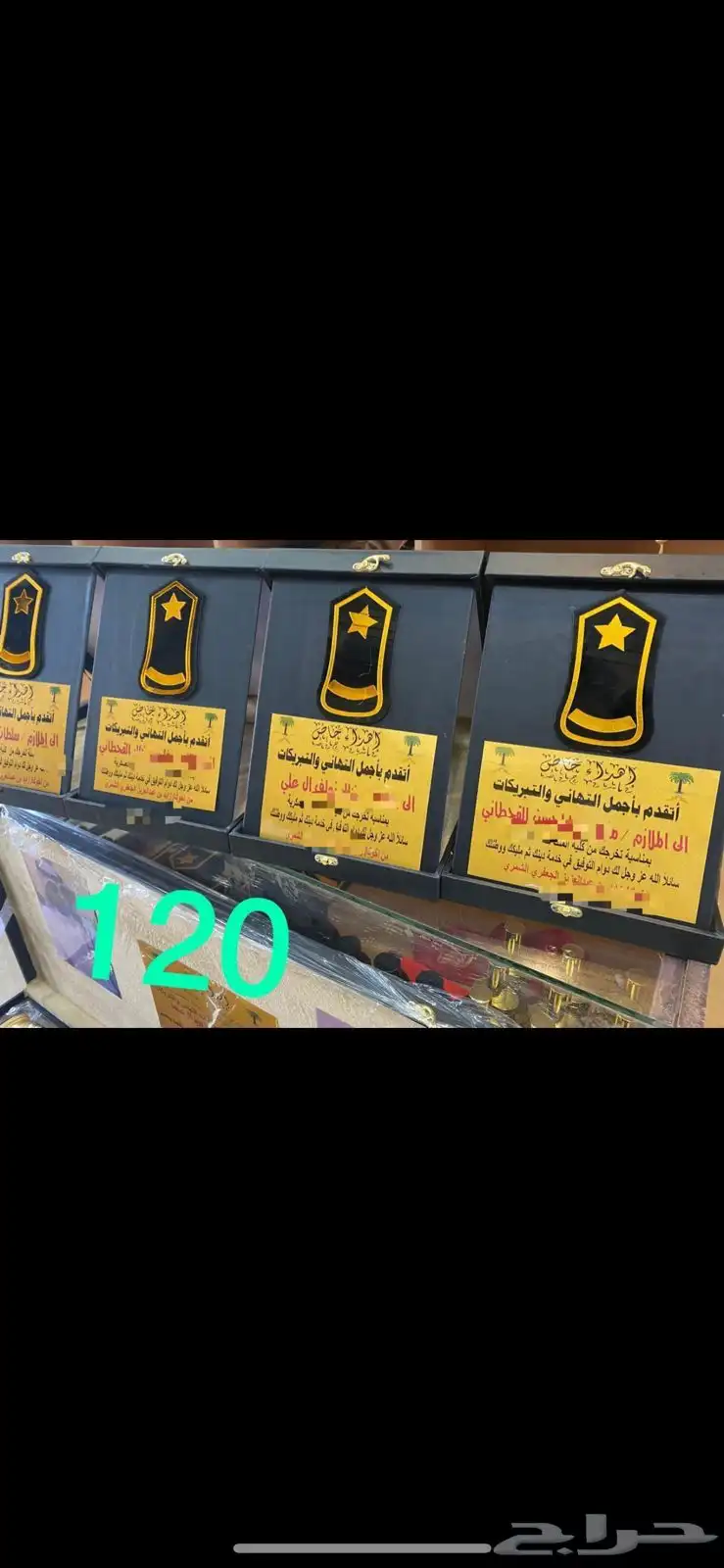 هدايا زواج ترقية تخرج جامعة تكريم بشت سيف 83