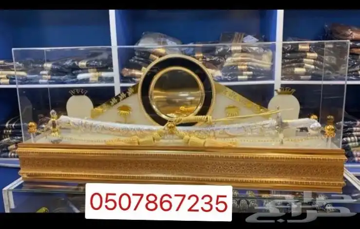 هدايا زواج ترقية تخرج جامعة تكريم بشت سيف 31