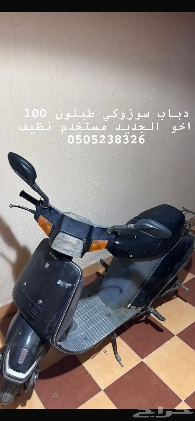 دباب سوزوكي 0