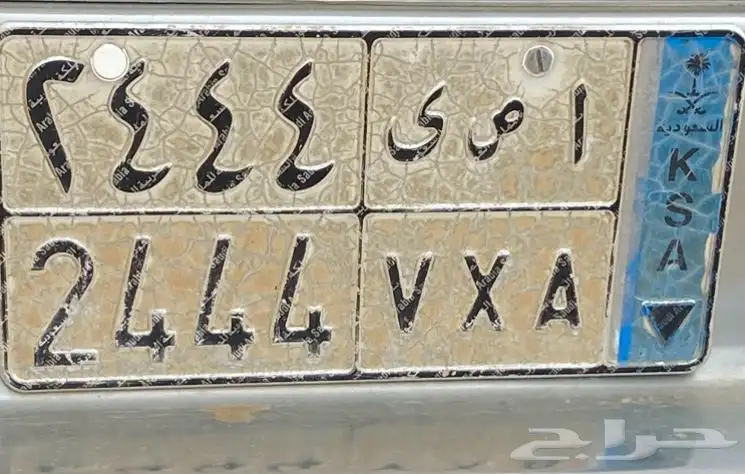 لوحة مميزه 0