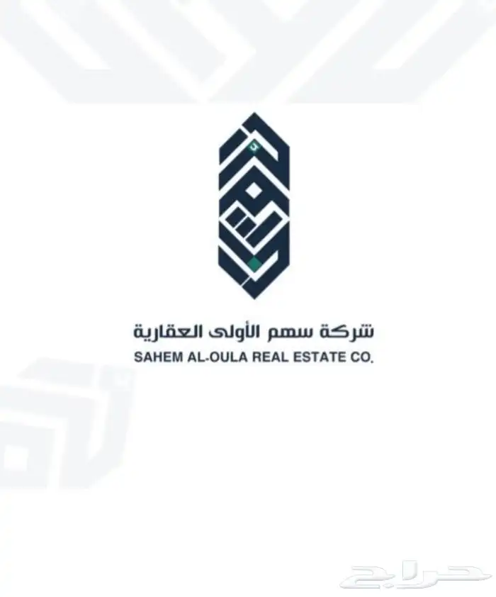 للبيع محطة جديدة شمال جدة 0